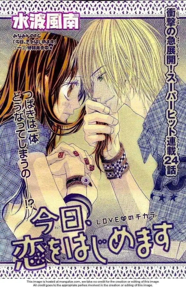 Kyou, Koi wo Hajimemasu Chapter 24 3